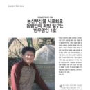 석청농장 이미지