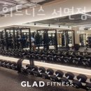 글래드휘트니스 서면점 이미지