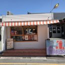 세븐일레븐 황남스타점 | 경주 황리단길 맛집 디저트 황남 모찌 타르당, 위치, 새로운 메뉴