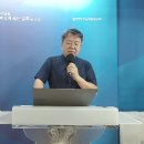 여호와를 경외한 라합(수 2:1~14; 신 6:4~5) 이미지
