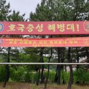 동부하나리무진(주) 이미지