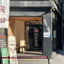 밀면시대 이미지
