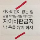 락도