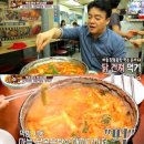 계림마늘닭 이미지