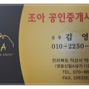 유원소라아파트 이미지