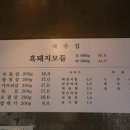 평대리멍석