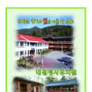 내원정사유치원 이미지