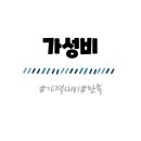 반월칼국수 이미지