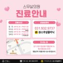 인생피부과의원 이미지