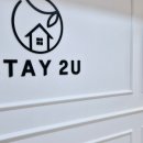 스테이 예악 이미지