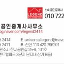 원주더샵단지내공인중개사사무소 이미지