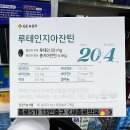 새녹십자약국 이미지