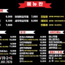 원우동 이미지