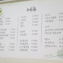 오마니분식
