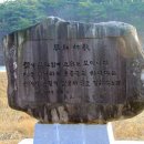 도계서원(道溪書院) 이미지