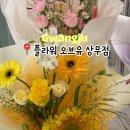 (유)상무1호 이미지