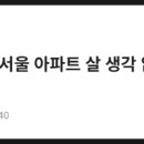 포티러브 네이버블로그