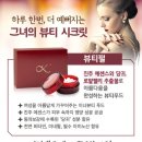 썬라이더 아름다움