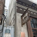 5527 | 부산 초코바게트 맛집｜광안리 앙시앙 웨이팅 2시간 후기 (품절 주의)