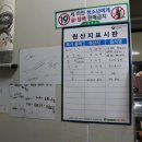 동일식육식당 이미지