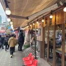 쟁반집 이미지