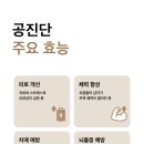 이천바른몸한의원 이미지