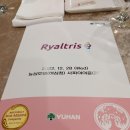 온천장 이미지