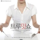 비투이