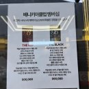 서산 베니키아호텔 객실 / 부대시설 이용 후기 ( 사우나 , 더썬디너뷔페 , 조식 , 더문스카이라운지 )