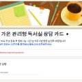 HS가온 이미지
