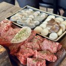 태우마