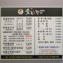 숯불의향기 이미지