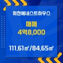 플러스동원공인중개사사무소 이미지