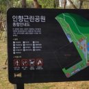 제44호 어린이공원 이미지