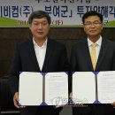 아이비컴 이미지