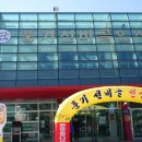 풍기선비골인삼시장 이미지