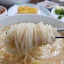 혜화동칼국수