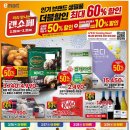 (주)이마트 이미지