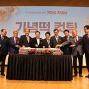 한국효문화진흥원