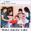 성경미용실