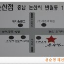 윤순영패션 - 제주시 신대로12길 56 | 윤순영패션