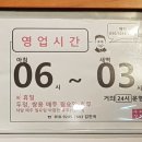 성정상회