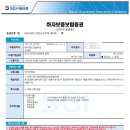 제이엠자산관리