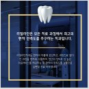 리얼라인치과의원 이미지