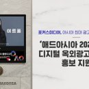 애드비젼 이미지