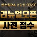 (주)검암 이미지