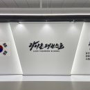 라이온 태권스쿨 이미지