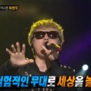 음악대장 이미지