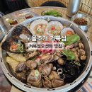 엠티브이8로 | 거북섬 노을조개 오션뷰 맛집의 진짜 실력은? 연꽃조개찜 홍합짬뽕 후기