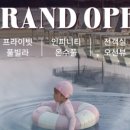 아룬 풀빌라 이미지